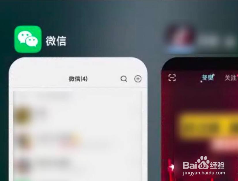 小米12怎么分屏？