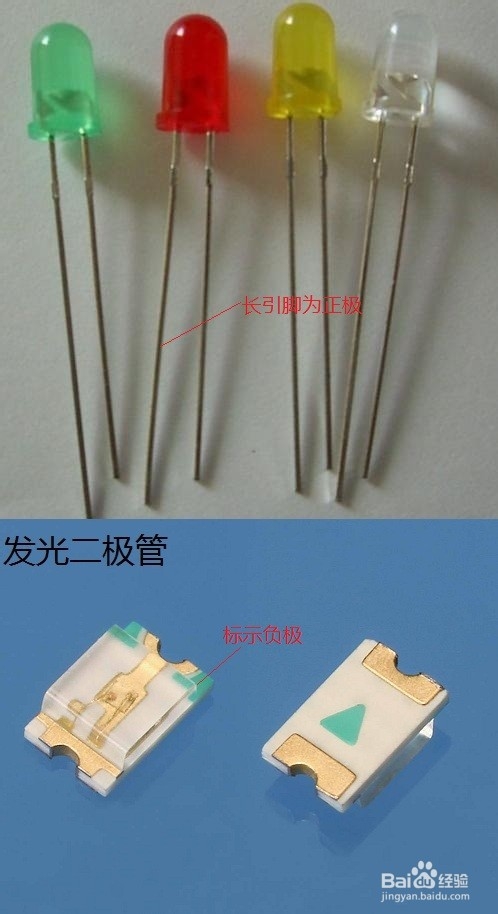 二级管用万用表怎么测量