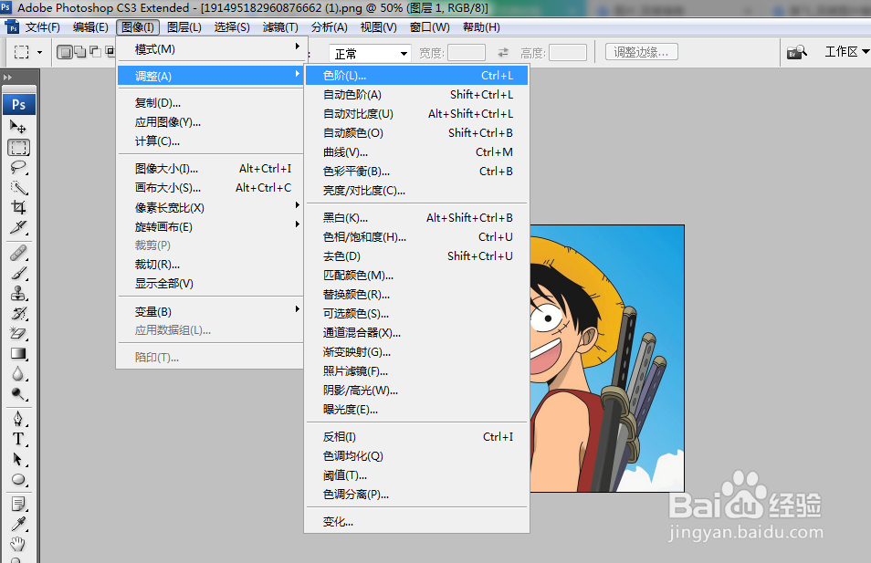 PS (photoshop) 图片处理的几个基本技巧