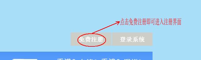 如何开通臻云技术CentOS版云主机?