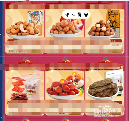 2019年淘宝手机端关联销售设置技巧