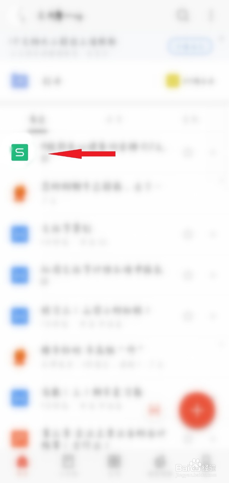手机WPS怎么合并单元格