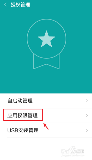怎么解决手机微信扫描不了二维码