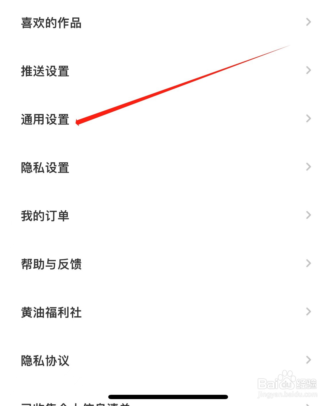 黄油相机如何选择原声实况图
