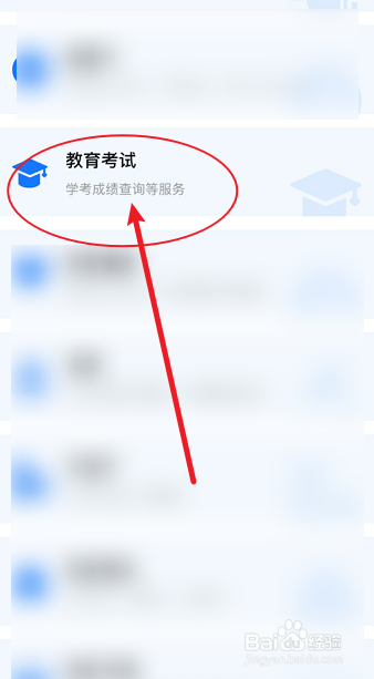 心理师资格证怎么考