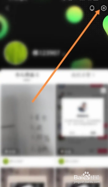 噗叽APP怎么清理空间