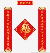 #过年#过年要买哪些年货？