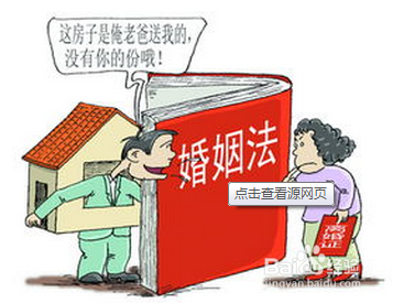 申请撤销婚姻的条件是什么？