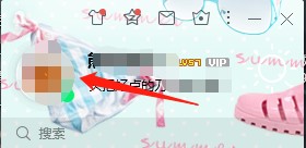 如何查看自己的QQ使用了几年