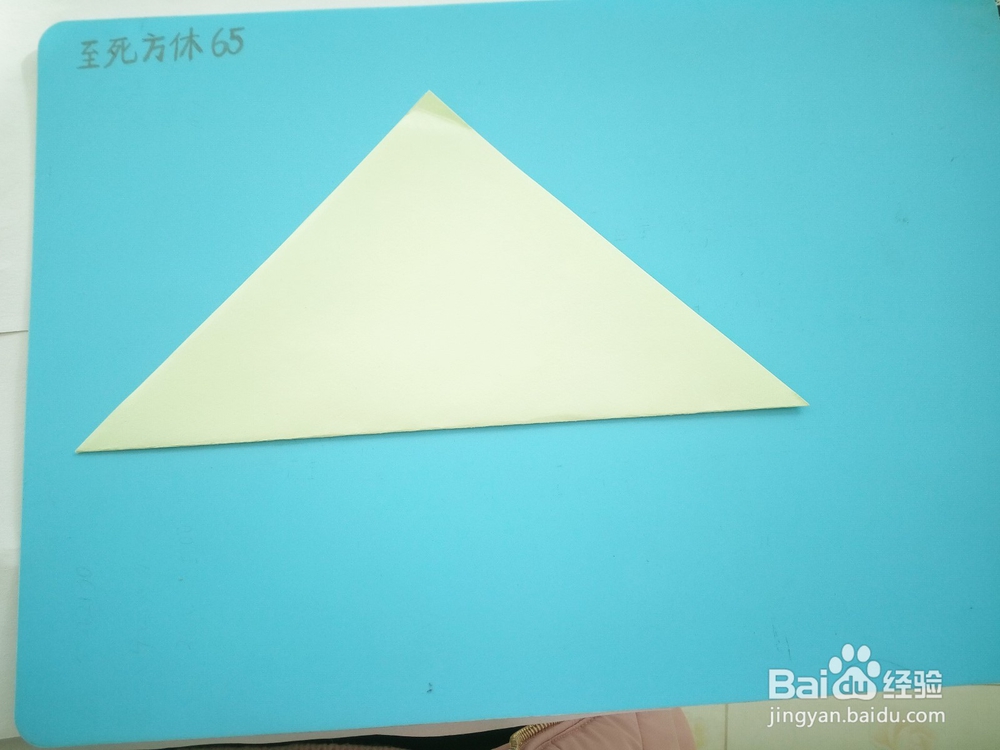 怎样折可爱的四叶草