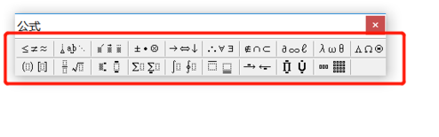 word公式编辑器怎么用
