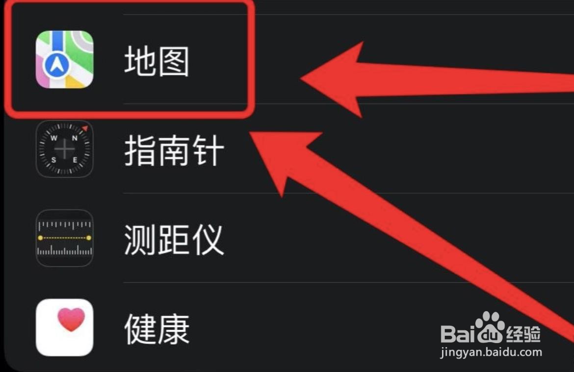 苹果手机在哪设置导航是暂停播客?