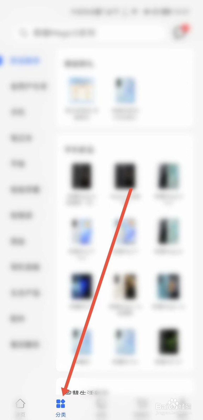 荣耀Magic5手机内存是多少