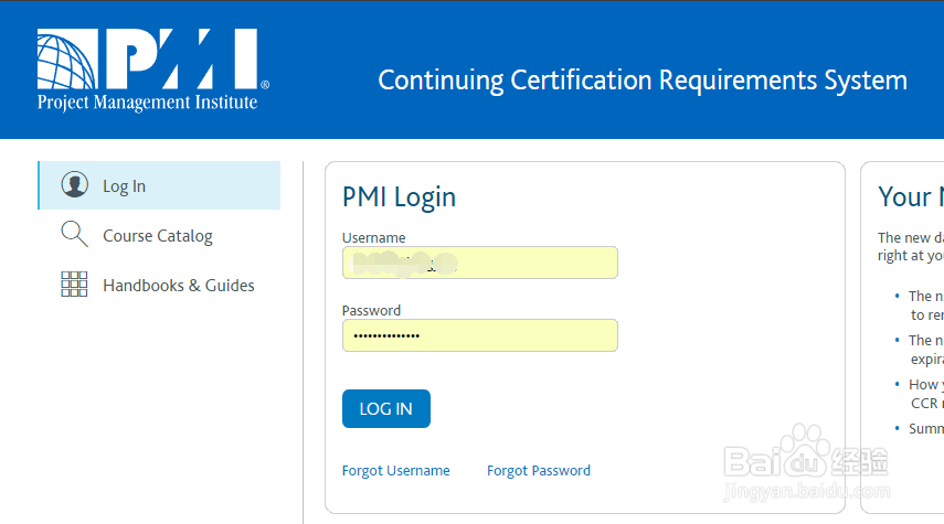 PMI ID和PMP证书Number是一样的吗怎么查询
