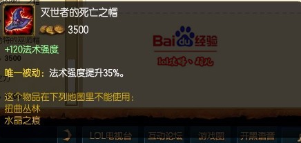 lol新版提莫上单怎么出装 s5新版提莫出装攻略
