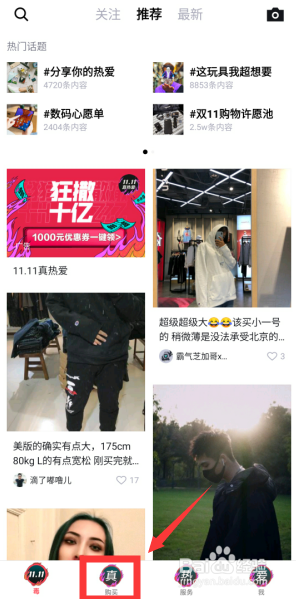 毒app怎么砍价