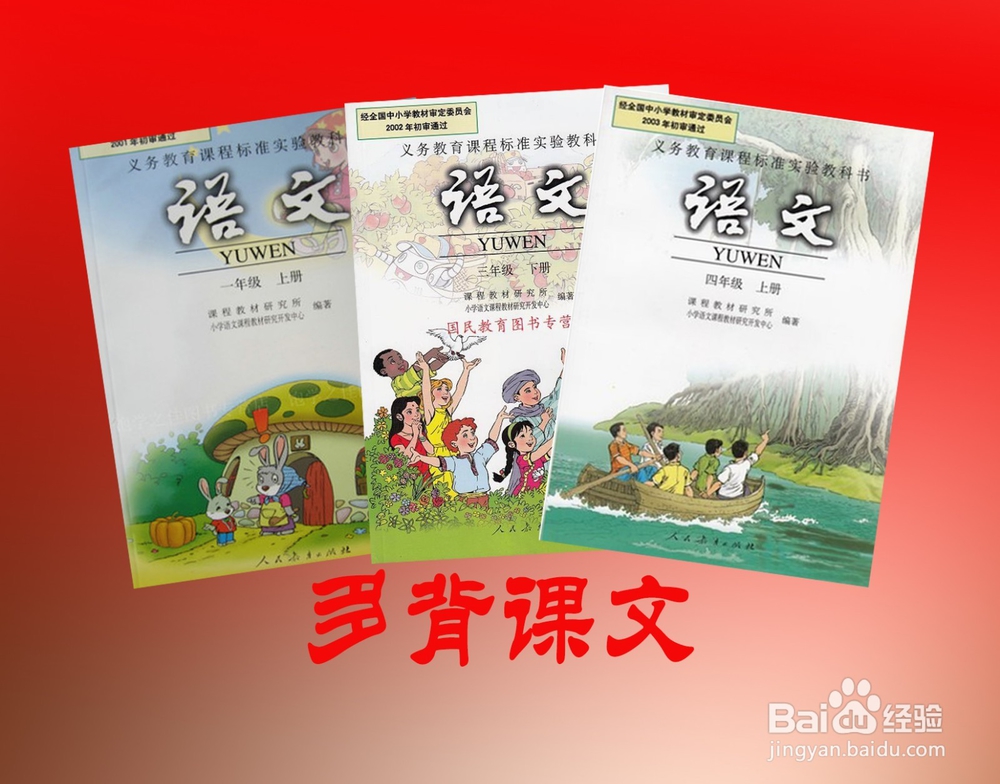 小学生怎样写出好作文?