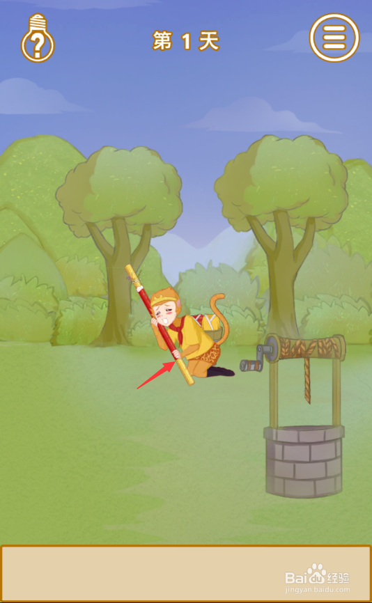 我的金箍棒在哪儿第一关怎么过