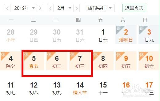 2019年三倍工资如何获得，2019年三倍工资是哪天