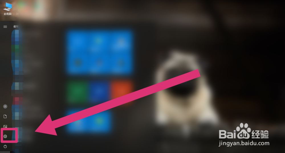 win10怎么设置屏幕不休眠