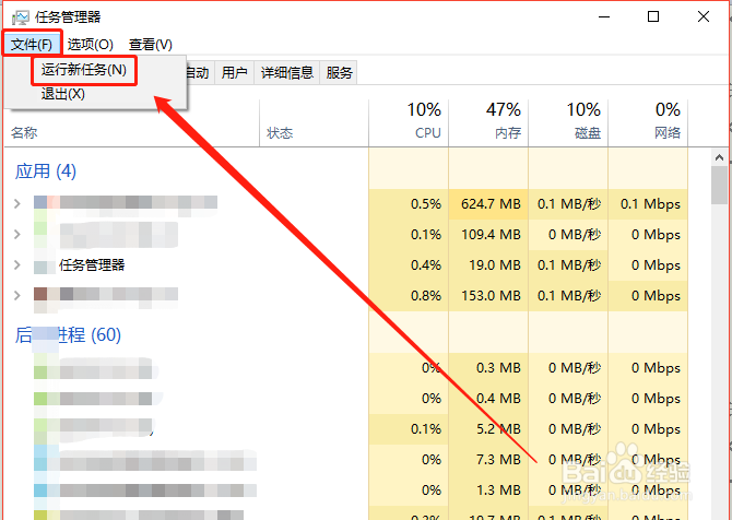 Win10如何以管理员身份运行cmd打开命令提示符?