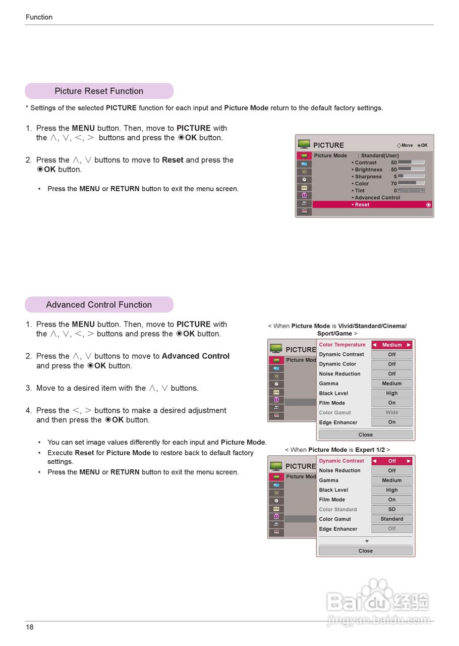 LG HS201G投影机使用说明书:[2]
