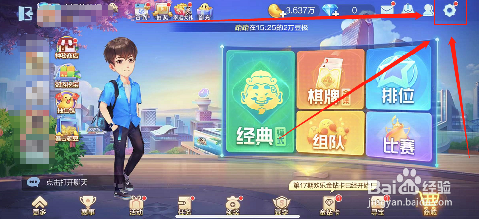 苹果手机斗地主怎么没有声音