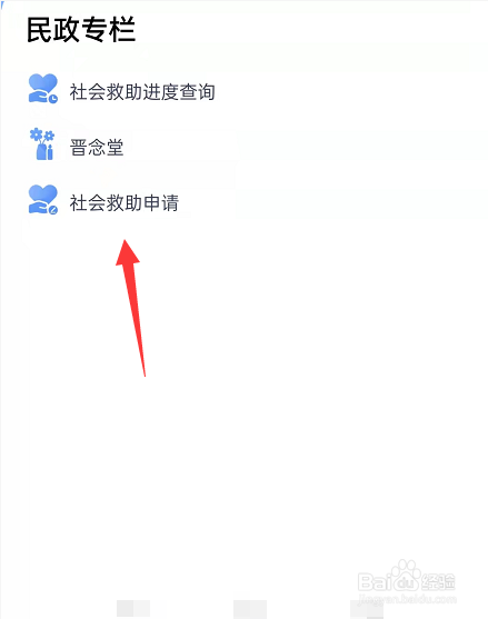 妻子被家暴怎么办