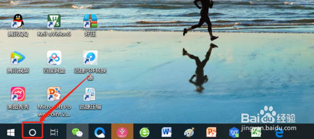 Win10 1709本地组策略编辑器怎么打开