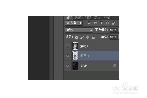 Photoshop制作星空猫图案
