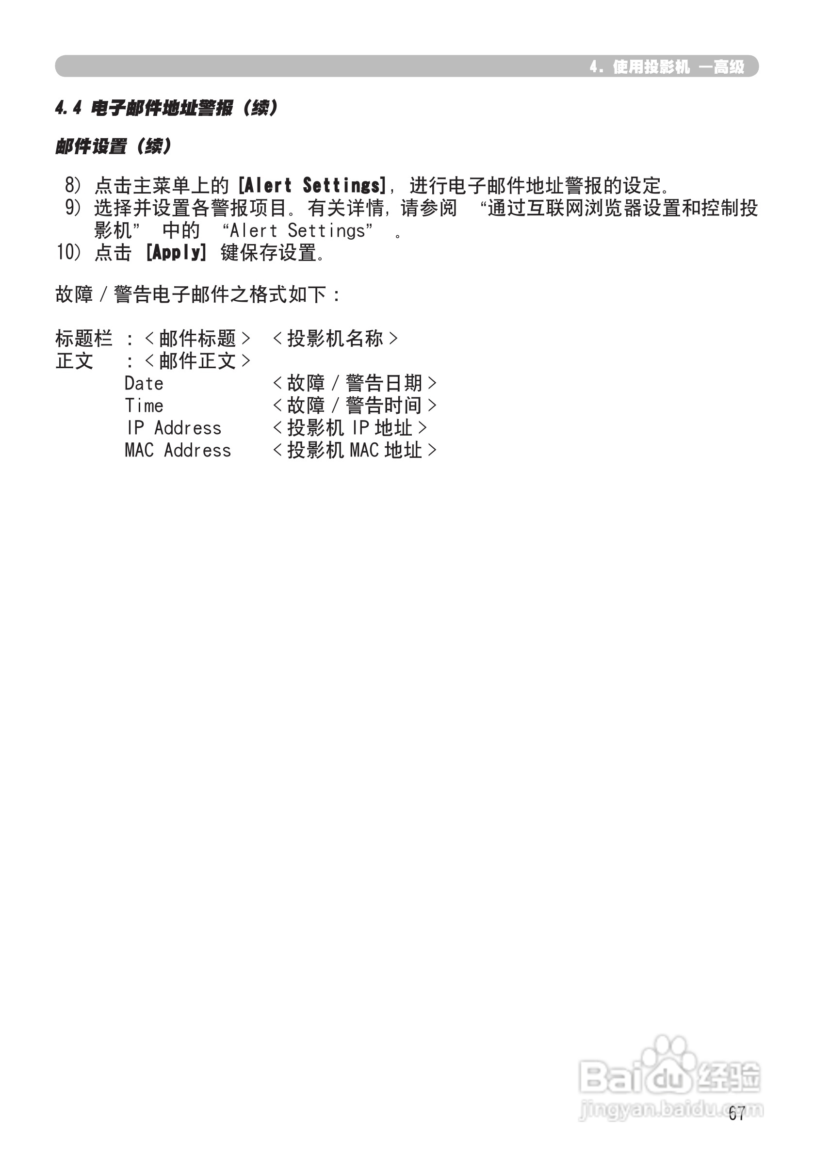 日立 CPX2投影机说明书:[15]