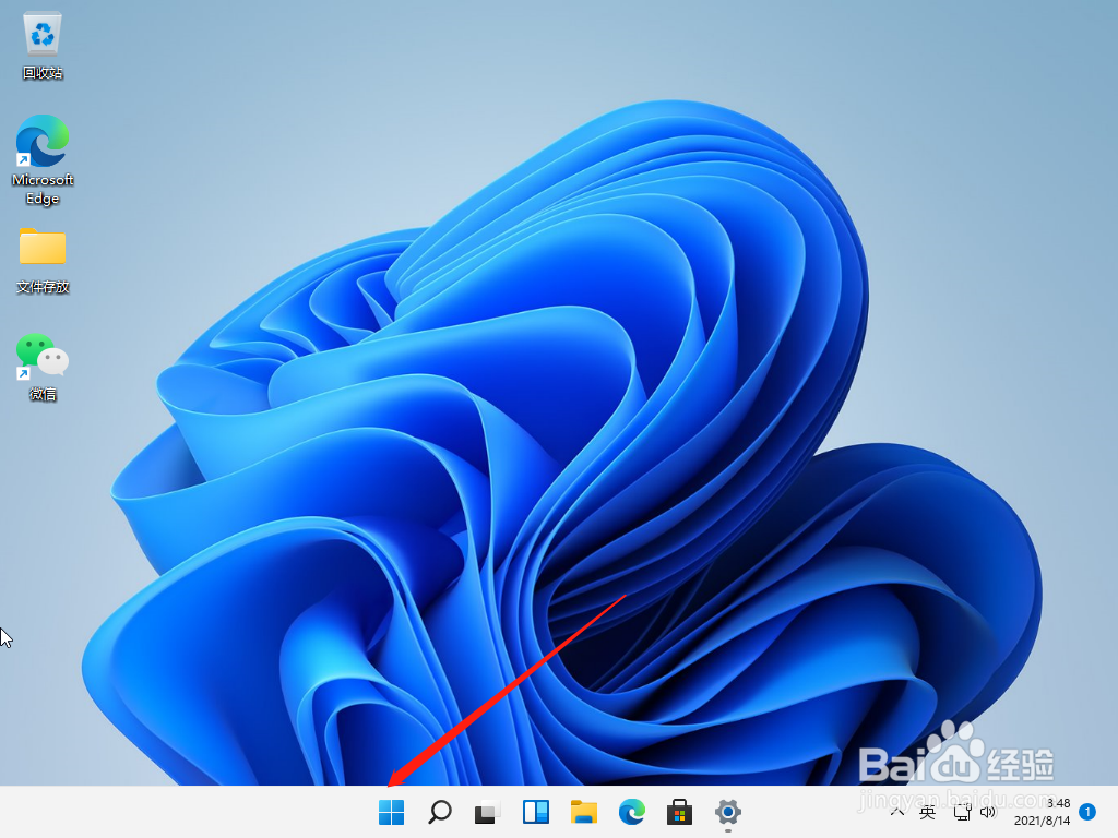 win11开机密码怎么修改的步骤教程