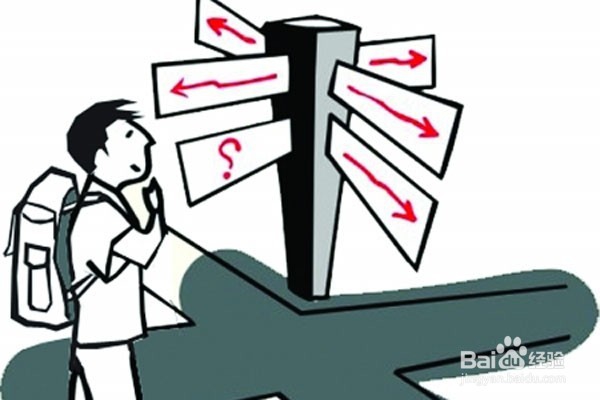 初中生如何选择职校