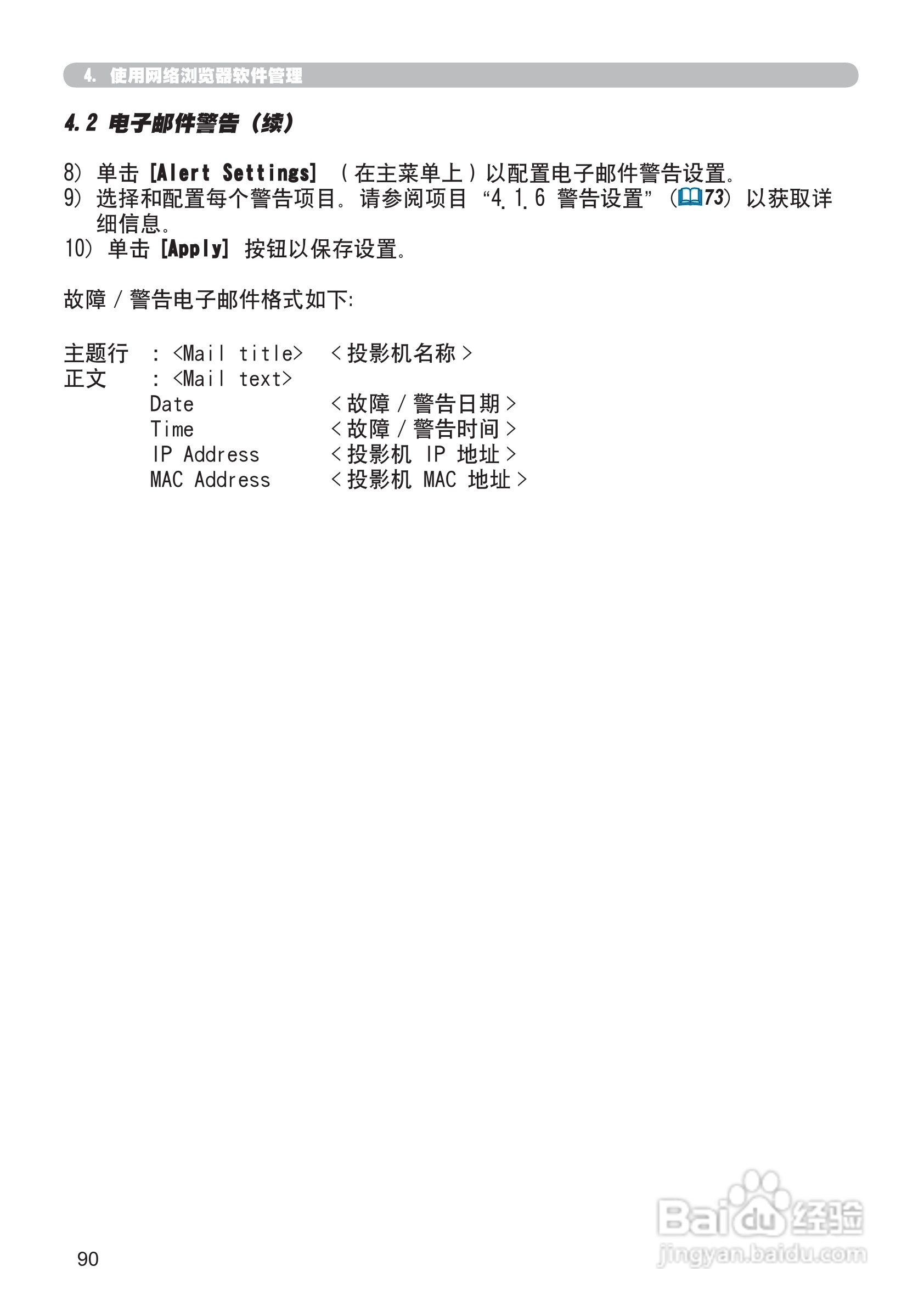 日立 CP-X807投影机说明书:[19]