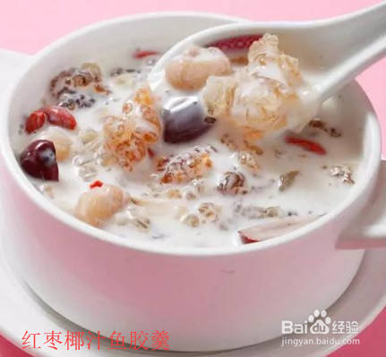 鱼胶的做法与功效