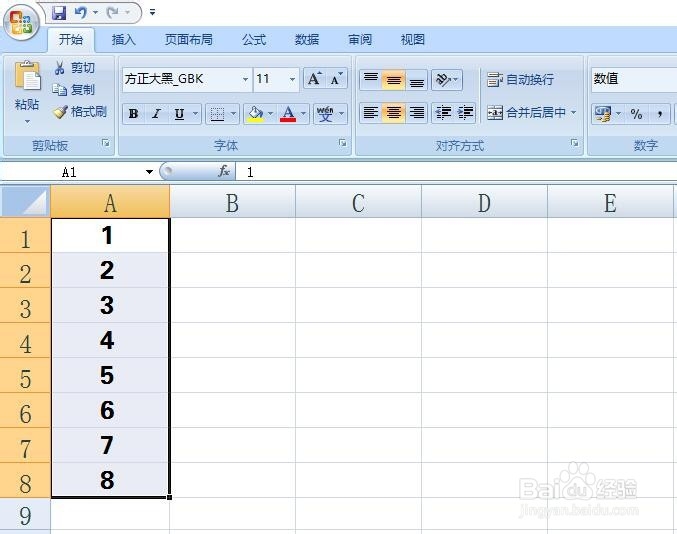 Excel中如何复制单元格？