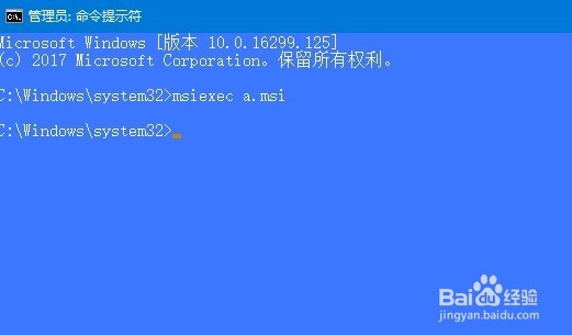 安装itunes提示Windows Installer程序包有问题