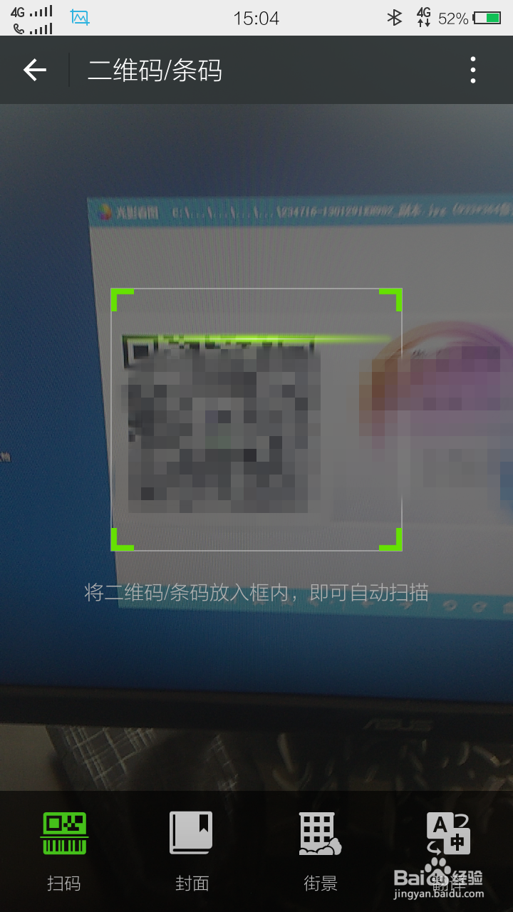 微信怎么订阅喜欢的节目