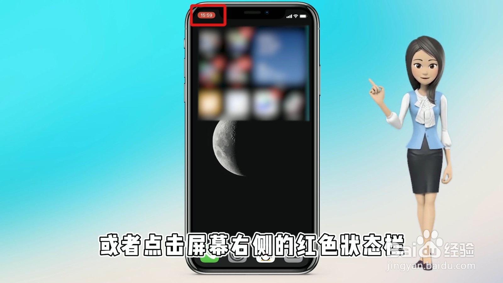 iphone怎么录屏
