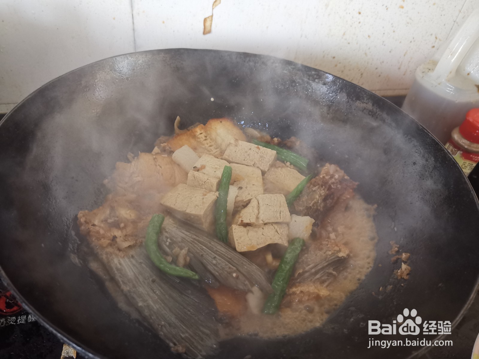 冻豆腐炖草鱼段的做法