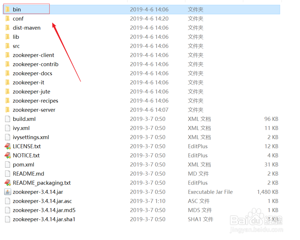 如何在win10下安装zookeeper?