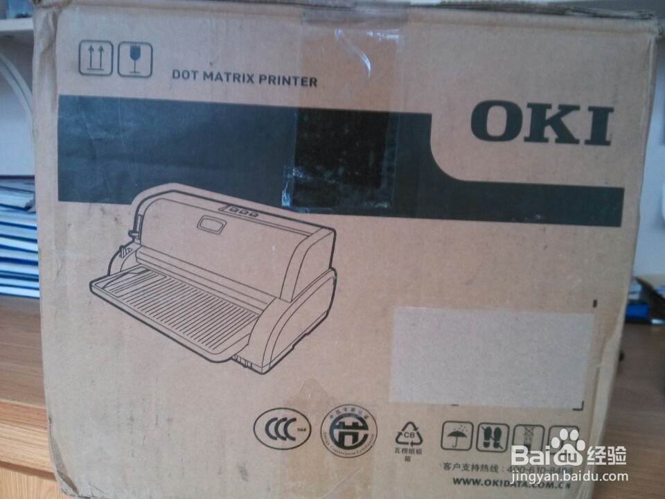 OKI 5500F+开箱晒物