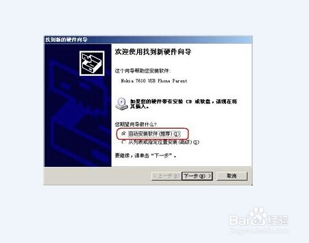 如何彻底删除手机信息视频相片