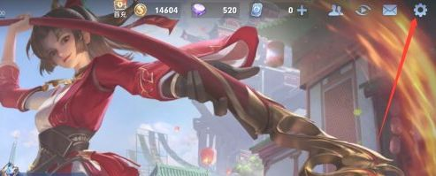 王者荣耀怎么开启游戏音效功能