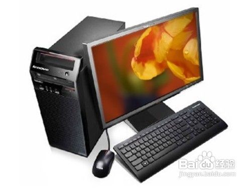 一般的电脑维护常识