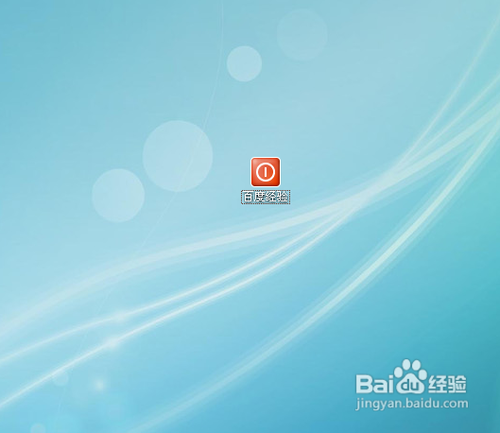 电脑怎么改变文件夹图标