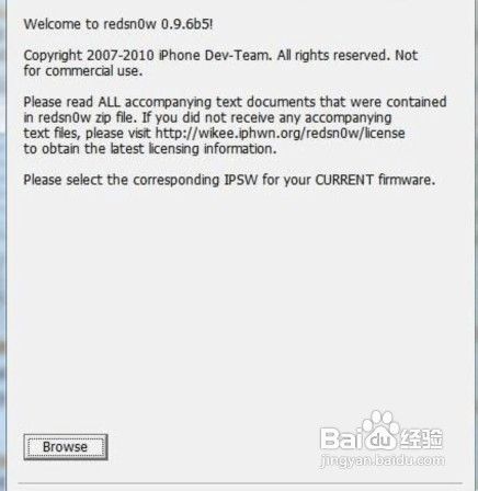 ios4.2.1怎么升级