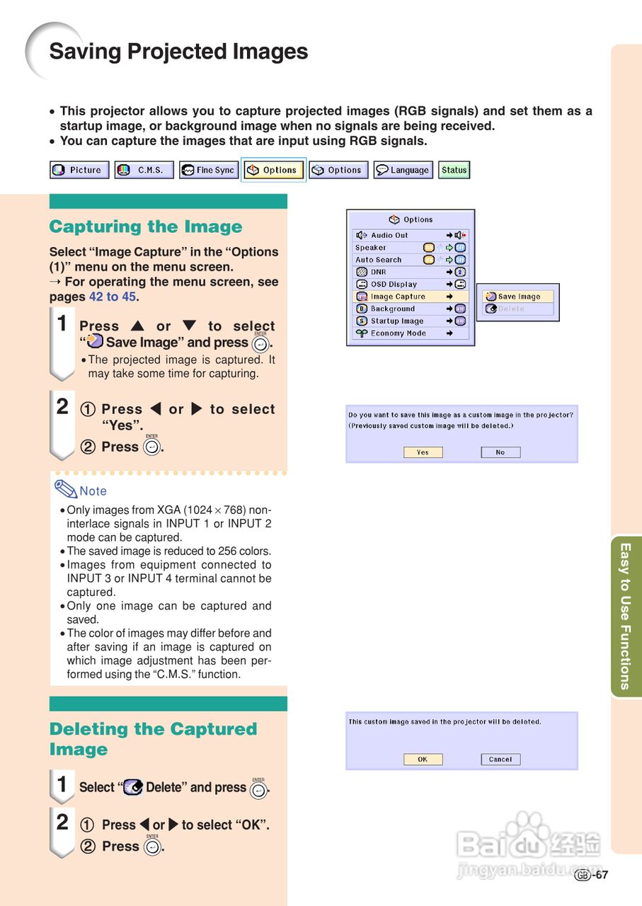 夏普XG-C55X投影机使用说明书:[8]