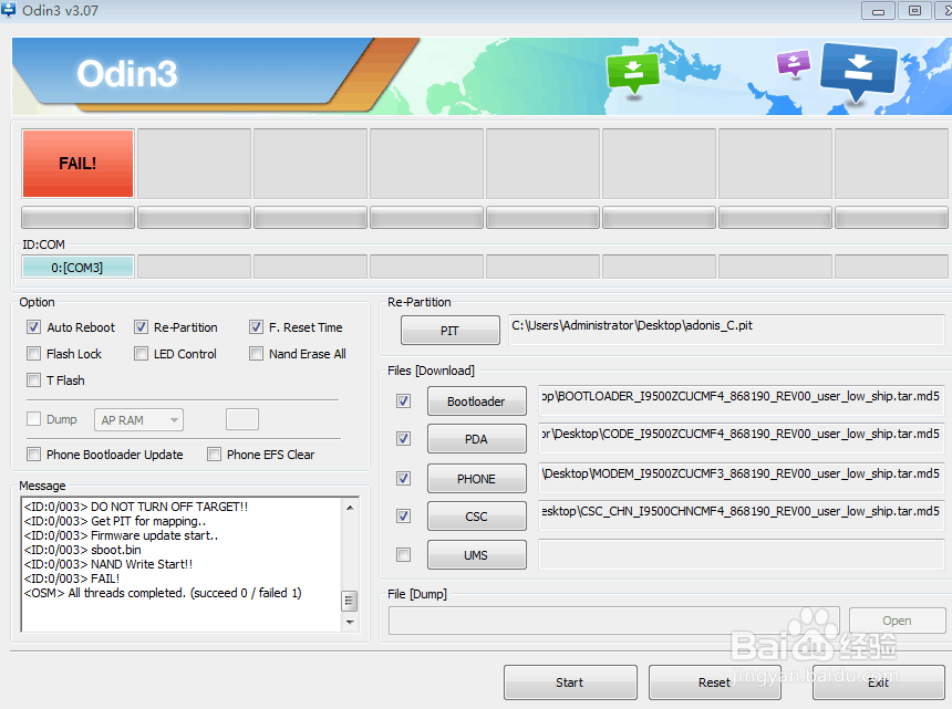三星s4 i9500 固件更新时遇到问题 修复救砖