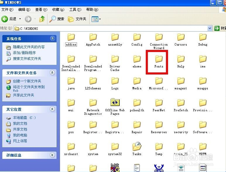 如何安装字体到电脑